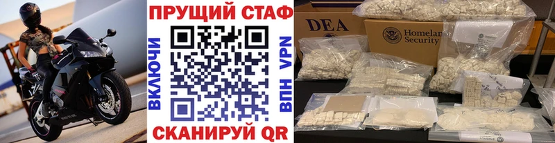 Купить наркотики цена Светогорск Галлюциногенные грибы  СК  Меф  Cocaine  ГАШИШ 