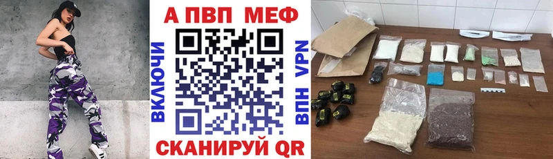 Alpha PVP СК КРИС Светогорск