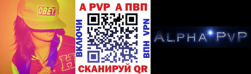 Alpha-PVP мука  Светогорск 