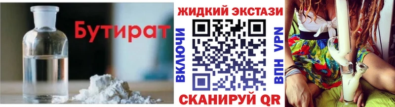 kraken рабочий сайт  Светогорск  БУТИРАТ вода 