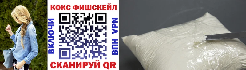 Кокаин 98%  Светогорск 