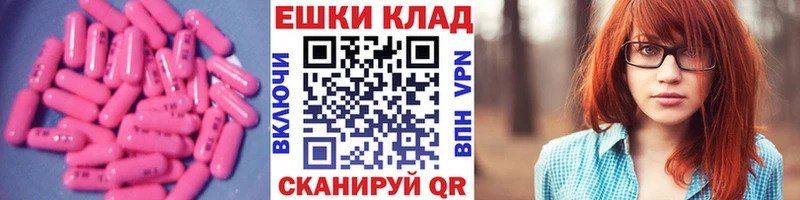 hydra ссылка  Светогорск  ЭКСТАЗИ 280 MDMA  сколько стоит 