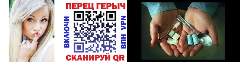 купить  цена  Светогорск  ГЕРОИН хмурый 