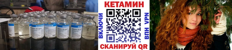 Кетамин VHQ  ссылка на мегу ССЫЛКА  Светогорск  наркошоп 