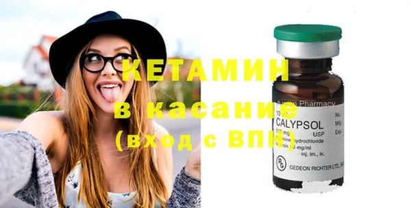 винт Армянск