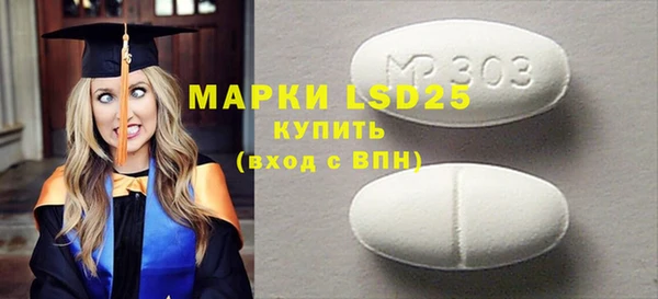 винт Армянск