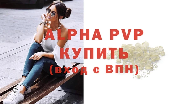 винт Армянск