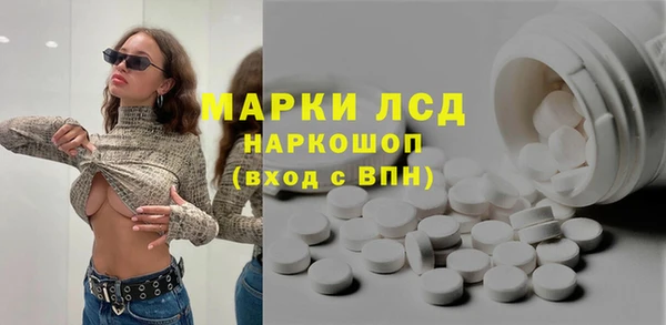 винт Армянск