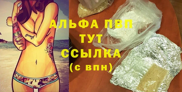 круглые Арсеньев