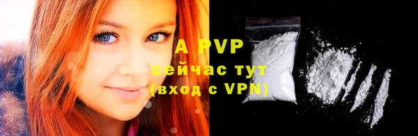 круглые Арсеньев