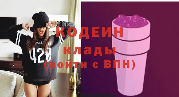 винт Армянск