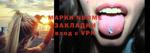 винт Армянск