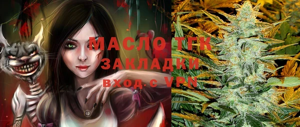 винт Армянск