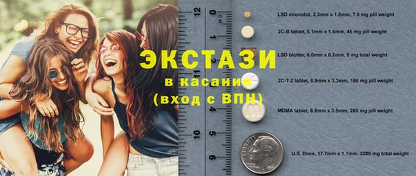 круглые Арсеньев