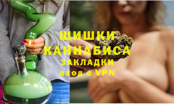 винт Армянск