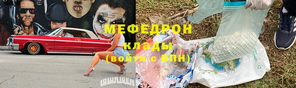 круглые Арсеньев