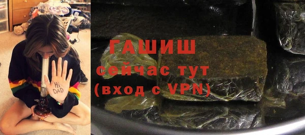 винт Армянск