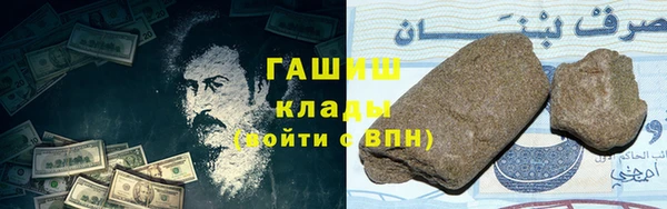 круглые Арсеньев