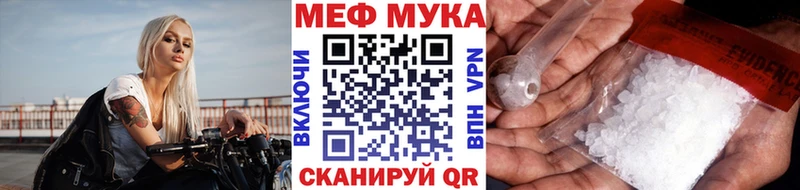 Меф VHQ  закладка  Светогорск 