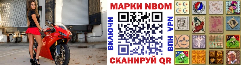 магазин  наркотиков  Светогорск  Марки 25I-NBOMe 1,5мг 
