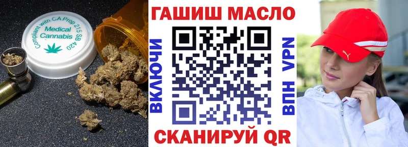 ТГК гашишное масло  сколько стоит  Светогорск 